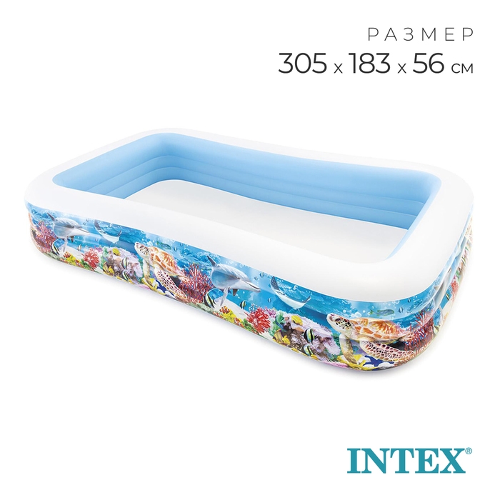 Бассейн надувной «Морское дно», 305 х 183 х 56 см, от 6 лет, 58485NP INTEX Бассейн надувной «Морское дно», 305 х 183 х 56 см, от 6 лет, 58485NP INTEX