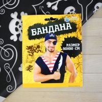 Бандана «Глава пиратов», 50х50 см Бандана «Глава пиратов», 50х50 см