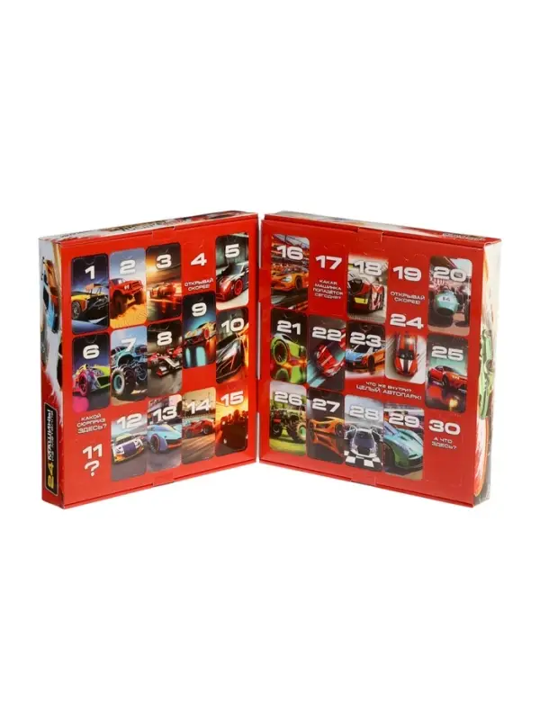 АВТОГРАД Адвент-календарь 31 подарок