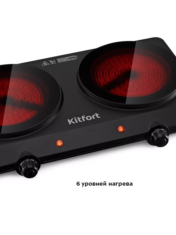 Инфракрасная плита электрическая КТ-169 - 2500 Вт