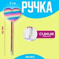 Ручка &laquo;Сердечко&raquo;, синие чернила, МИКС