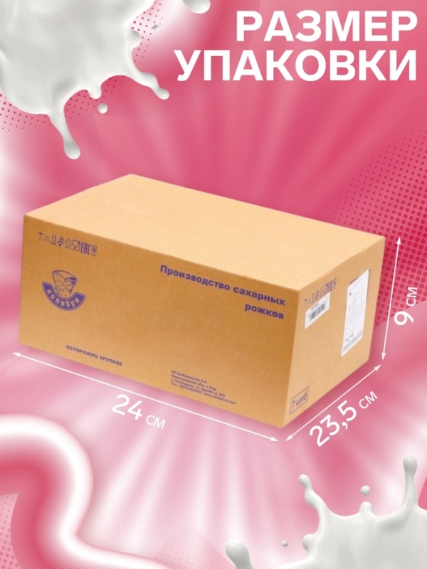 Тартелетка мини, 60 штук