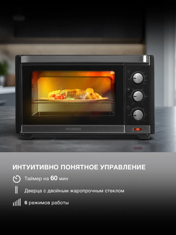 Мини-печь MIO-HY101 30л. 1600Вт черный