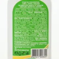 Спрей репеллентный от комаров, слепней, москитов "Тайга", 50 мл