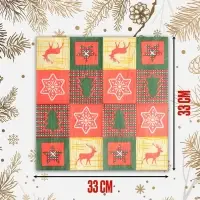 Салфетки новогодние бумажные, 33х33 см, набор 20 шт.