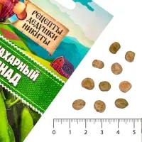 Семена Горох сахарный "Рафинад", 5 г