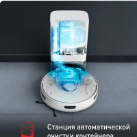 Робот-пылесос X-Plorer Serie 75 S+ RG8597WH, до 2 ч работы