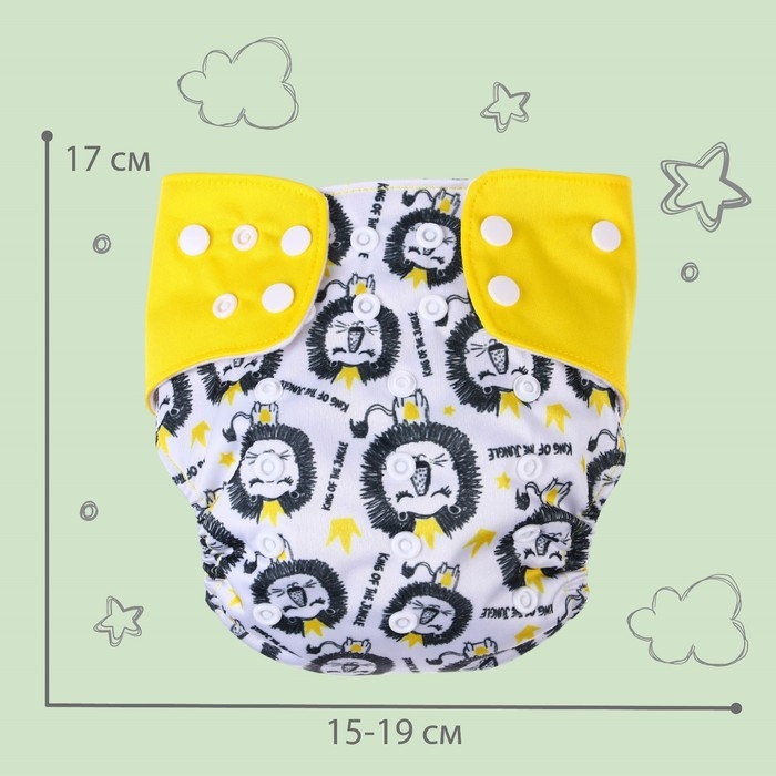 Многоразовый подгузник «Лев», 3-15 кг, разноцветный, Крошка Я Многоразовый подгузник «Лев», 3-15 кг, разноцветный, Крошка Я