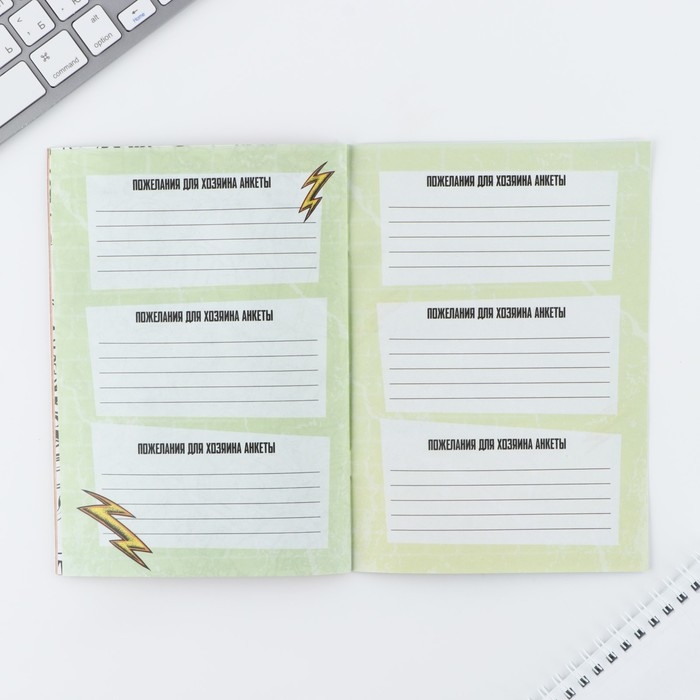 Анкета для мальчиков и ручка &laquo;23 февраля: Кот&raquo;