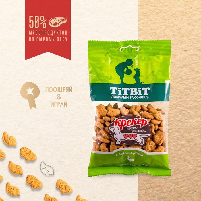 Крекер TitBit для собак, с мясом утки, 100 г Крекер TitBit для собак, с мясом утки, 100 г