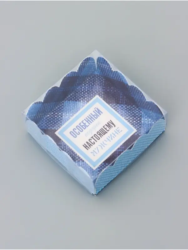 Коробка для печенья, &laquo;Настоящему мужчине&raquo;, 7&times;7&times;3 см