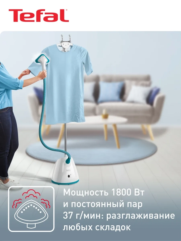 Вертикальный напольный отпариватель Pro Style One IT2460E0