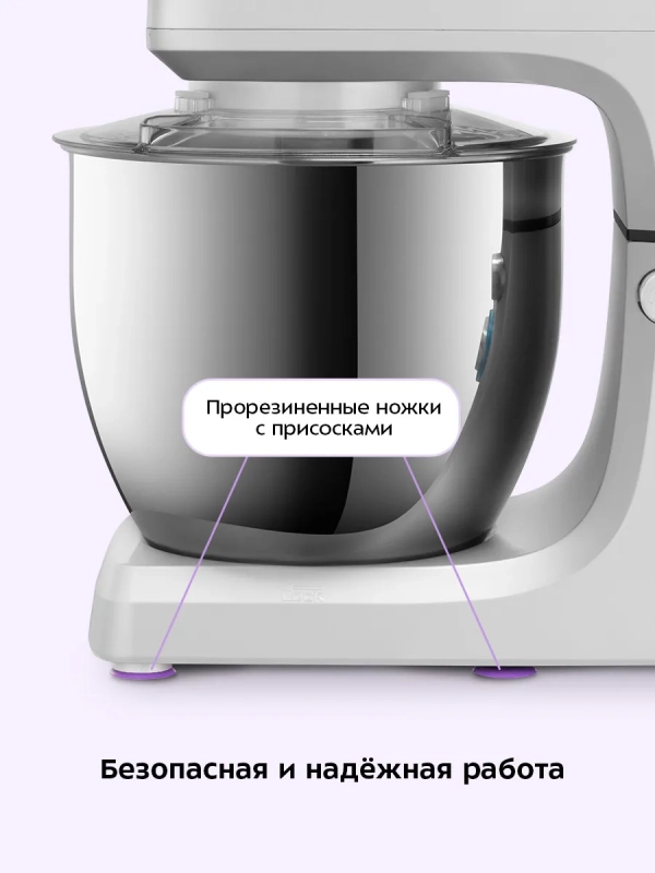 Планетарный миксер с чашей KT-1339 - 1400 Вт - 6.5 л