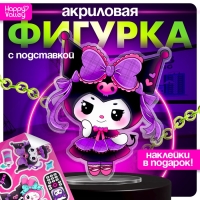 Фигурка аниме на подставке &laquo;Кроличьи шалости&raquo; с наклейками, акриловая, 8,5 см