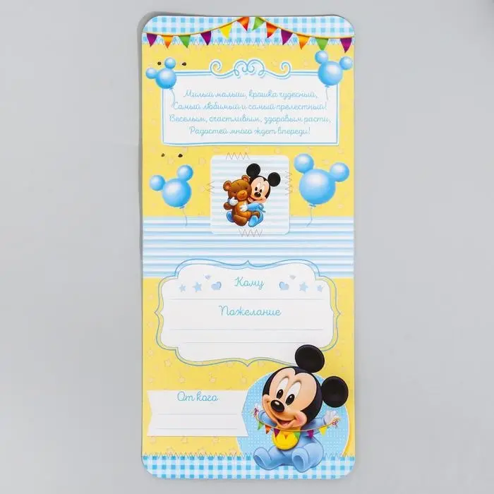 Ложечка детская "1 год" (для малыша), Микки Маус, 2,3 х 11 см