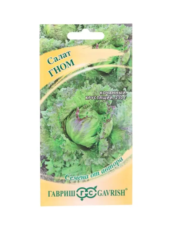 Семена Салат Гном 0,5 г автор. мини, кудрявый, хрустящий,темно-зеленый