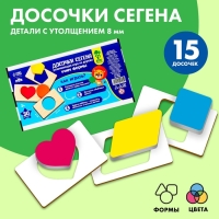 Досочки Сегена &laquo;Учим формы&raquo;