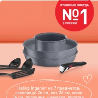 Набор посуды Ingenio Natural Force, 7 предметов
