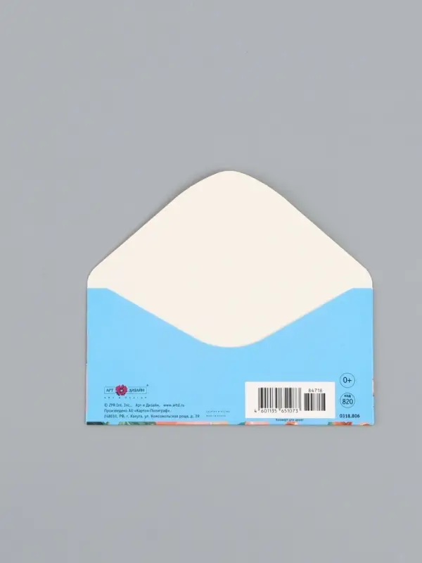 Конверт для денег &laquo;С днём рождения&raquo;, цветы на синем, 16,5 х 8 см