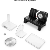 Ломтерезка слайсер для нарезки электрический КТ-9954