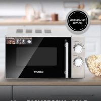 Микроволновая Печь HYM-M2040 20л. 700Вт нержавеющая сталь