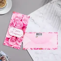Конверт для денег "С Днём Рождения!" розы, 17х8 см