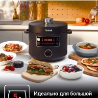 Мультиварка скороварка Turbo Cousine CY753832, 10 программ