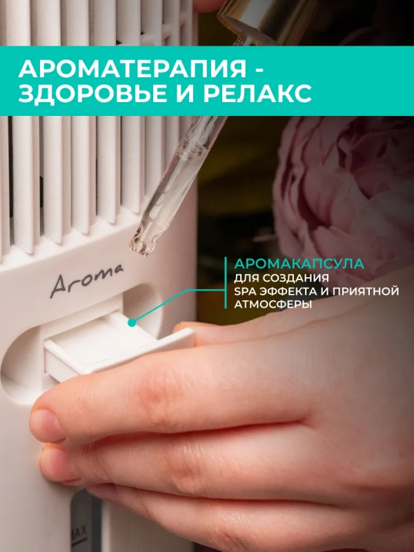 Напольный охладитель воздуха для дома T-SAC01RC