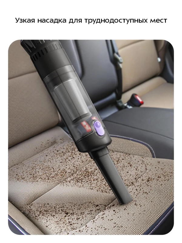 Беспроводной ручной пылесос КТ-5293 - 120 Вт