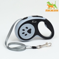 Рулетка "В путь!", 5 м, до 15 кг, чёрно-серая Рулетка "В путь!", 5 м, до 15 кг, чёрно-серая