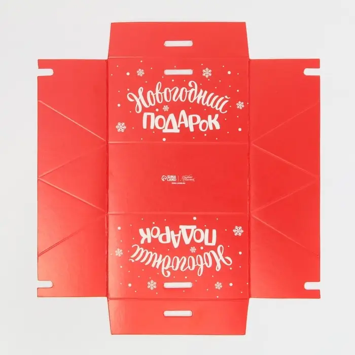 Бонбоньерка новогодняя &laquo;Новогодний подарок&raquo;, 10 х 5,5 х 5,5 см, Новый год
