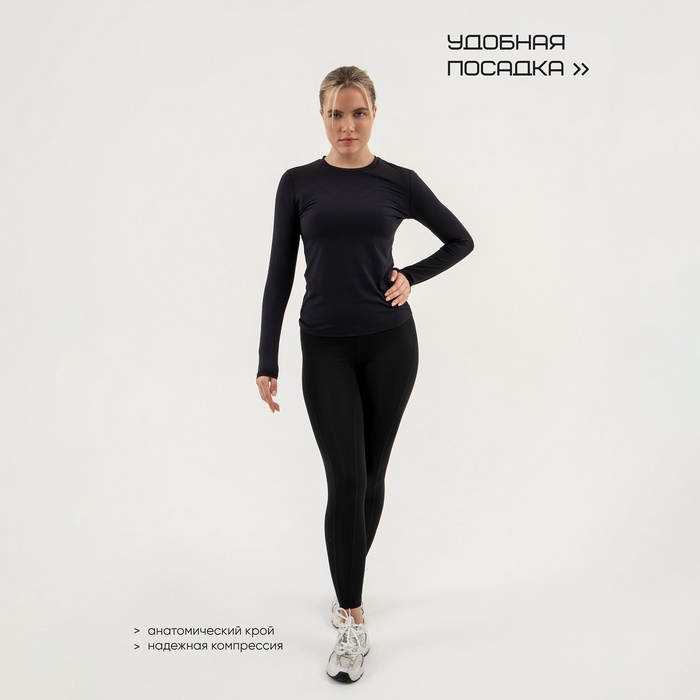 Рашгард женский Resport, р. 50, цвет чёрный, базовый, с длинным рукавом