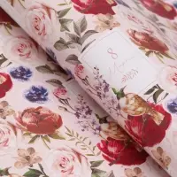 Бумага упаковочная глянцевая &laquo;Сегодня твой день! &raquo;, 70&times;100 см