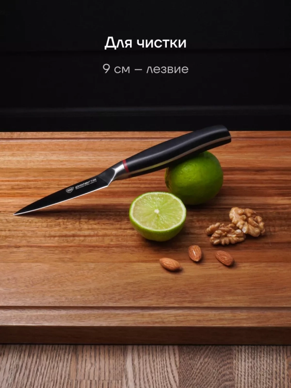 Набор кухонных ножей из 3 предметов PRO collection 3SS