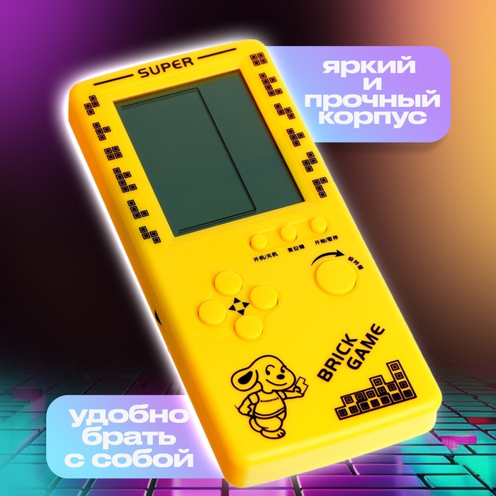 Электронная игра &laquo;Котёнок&raquo;, 13 игр