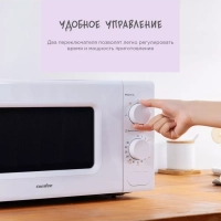Микроволновая печь CMW207M03W, 20 л, 700 Вт, белая