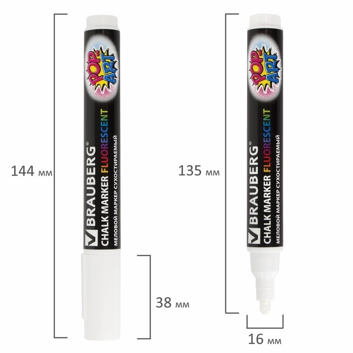 Маркер сухостираемый меловой для гладких поверхностей, 5 мм, BRAUBERG "POP-ART", флуоресцентный белый