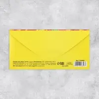 Конверт для денег &laquo;С Днём Рождения&raquo;, 16.5&times;8 см