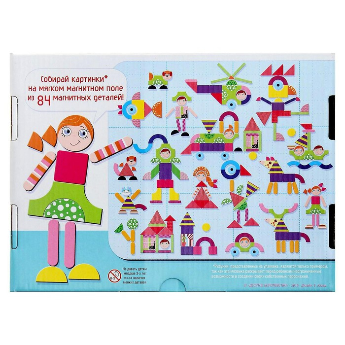 Магнитная мозаика &laquo;Всякая всячина&raquo;, 84 элемента