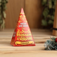 Эфирное масло "С Новым годом". 15 мл. лаванда Эфирное масло "С Новым годом". 15 мл. лаванда