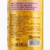 Cоль для ванны, 330 г, аромат дыни, TeenBee Cоль для ванны, 330 г, аромат дыни, TeenBee