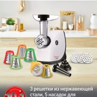 Мясорубка электрическая HV4 ME478138, 2000 Вт