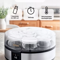 Йогуртница с баночками электрическая КТ-6363 - 20 Вт