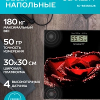 Весы напольные электронные SC-BS33E028