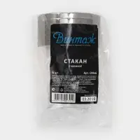 Стакан пластиковый одноразовый &laquo;Кристалл&raquo;, 200 мл, с металлизированными каемками, цвет прозрачный