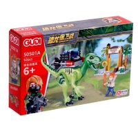 Конструктор Дино &laquo;Прорыв динозавра&raquo;, 92 детали