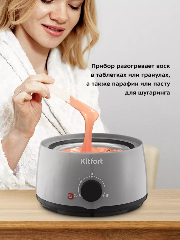 Воскоплав для депиляции КТ-3148 - 100 Вт