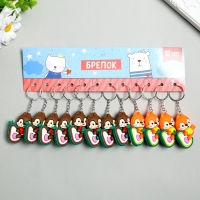 Брелок резина "Белочка на авокадо" МИКС 1,6х4,3х5,2 см