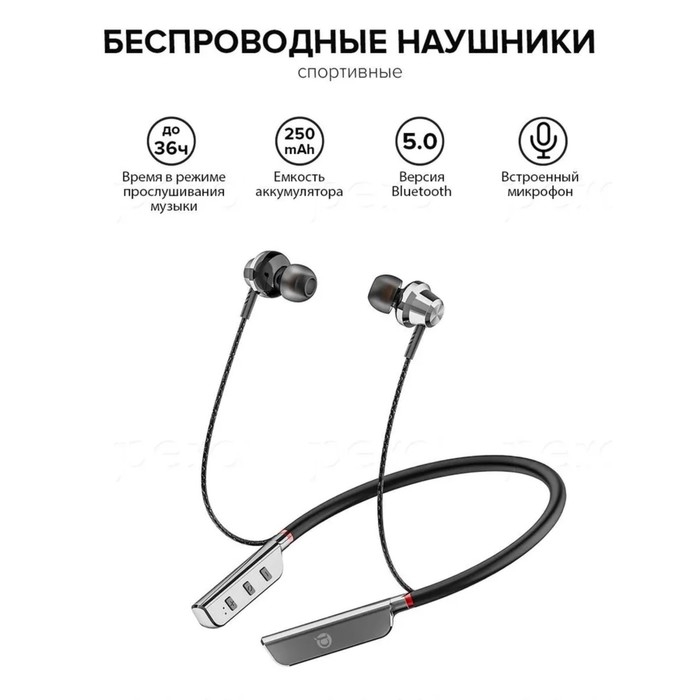 Наушники PERO BE01, беспроводные, BT 5.0, микрофон, 250 мАч, до 30 часов, серебристые Наушники PERO BE01, беспроводные, BT 5.0, микрофон, 250 мАч, до 30 часов, серебристые