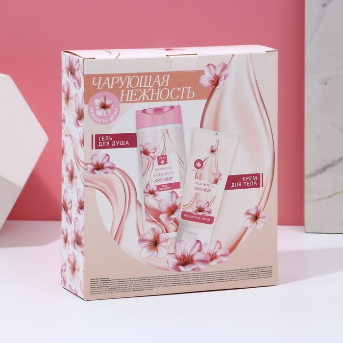 Подарочный набор косметики «Чарующая нежность», гель для душа 250 мл и крем для тела 200 мл, ЧИСТОЕ СЧАСТЬЕ Подарочный набор косметики «Чарующая нежность», гель для душа 250 мл и крем для тела 200 мл, ЧИСТОЕ СЧАСТЬЕ